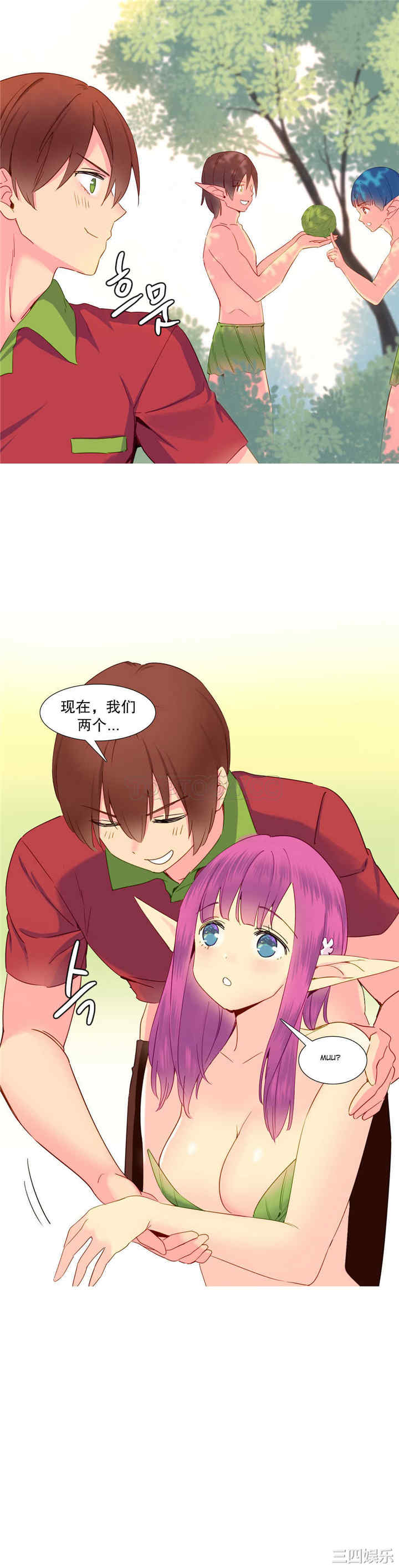 韩国漫画我的世界韩漫_我的世界-第13话在线免费阅读-韩国漫画-第16张图片