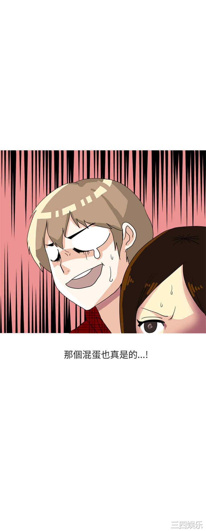 韩国漫画秘密Story韩漫_秘密Story-第184话在线免费阅读-韩国漫画-第20张图片