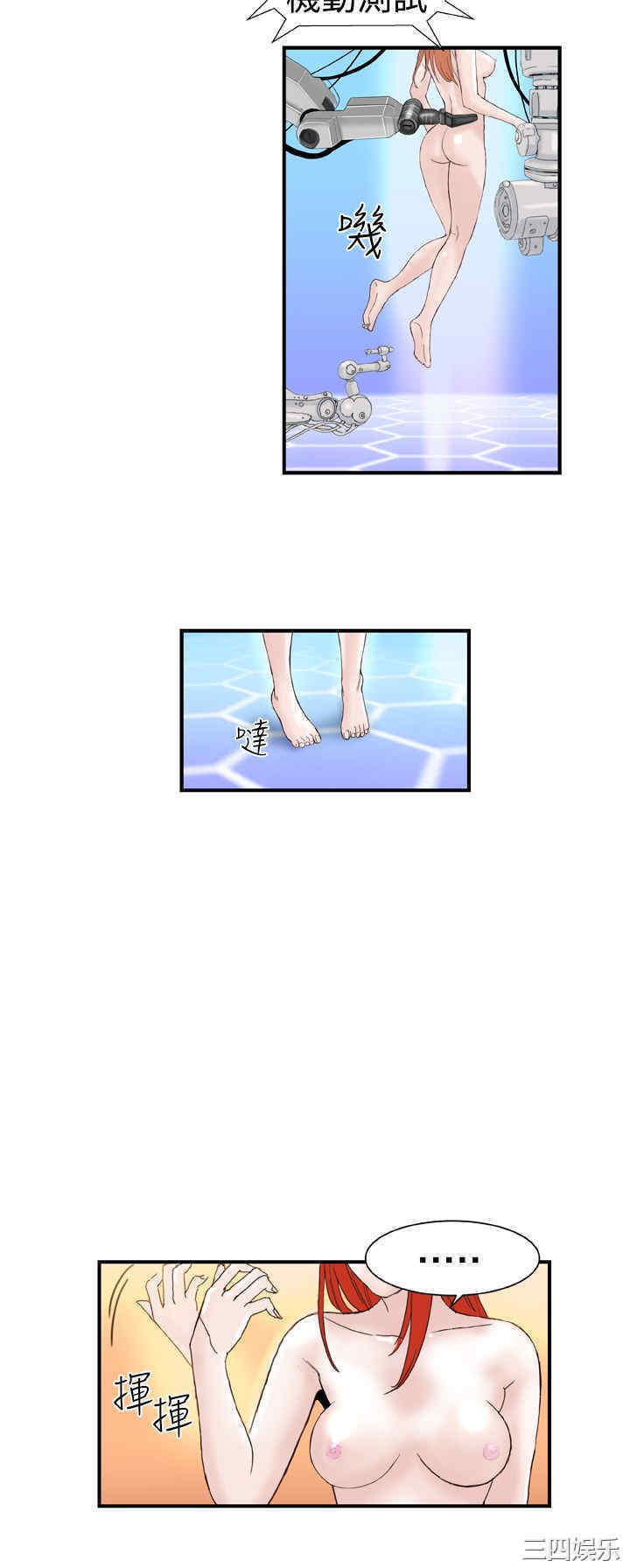 韩国漫画Dream Girl韩漫_Dream Girl-第一话在线免费阅读-韩国漫画-第16张图片