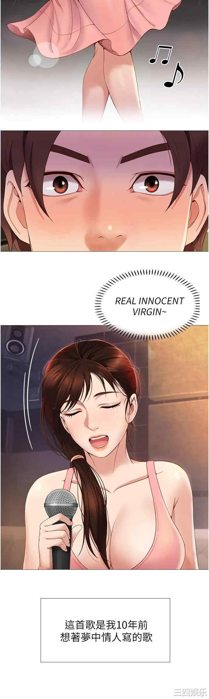 韩国漫画韩漫_女儿闺蜜都归ME-第一话在线免费阅读-韩国漫画-第46张图片