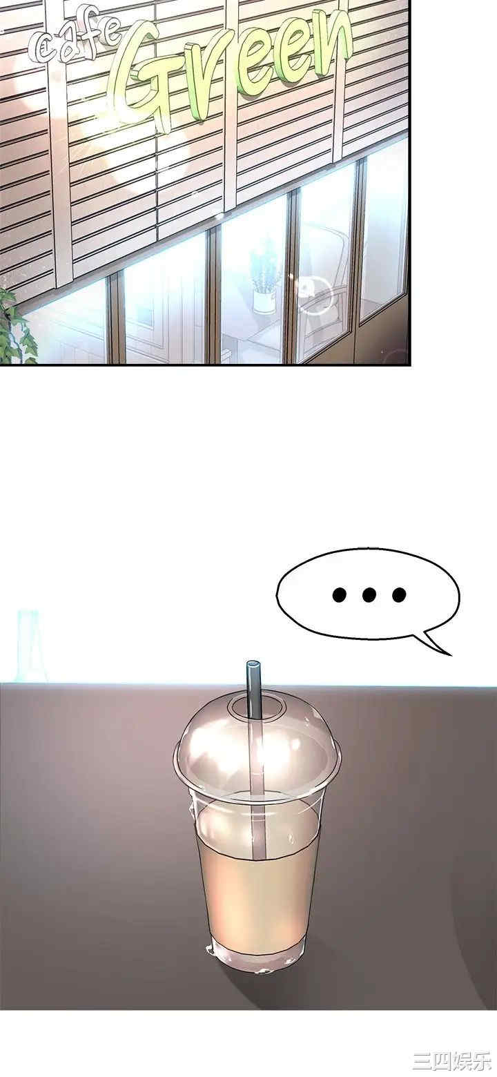 韩国漫画韩漫_霸道主管要我IN-第53话在线免费阅读-韩国漫画-第26张图片