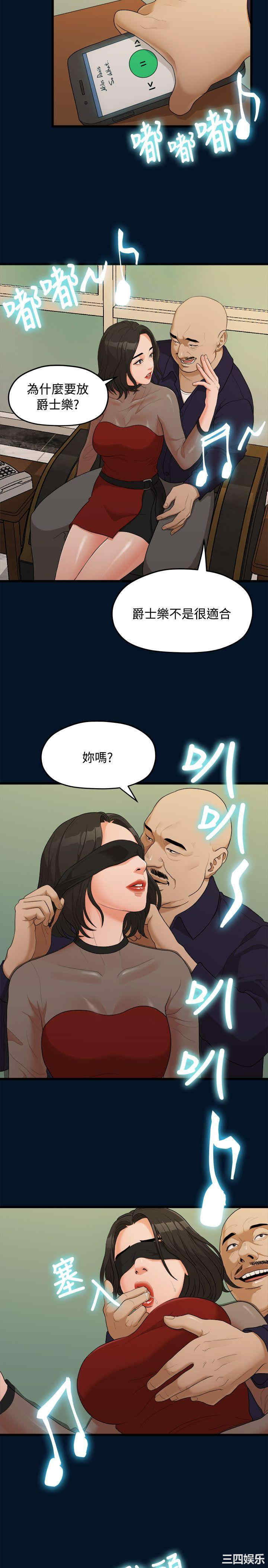 韩国漫画我们的非常关系韩漫_我们的非常关系-第9话在线免费阅读-韩国漫画-第21张图片