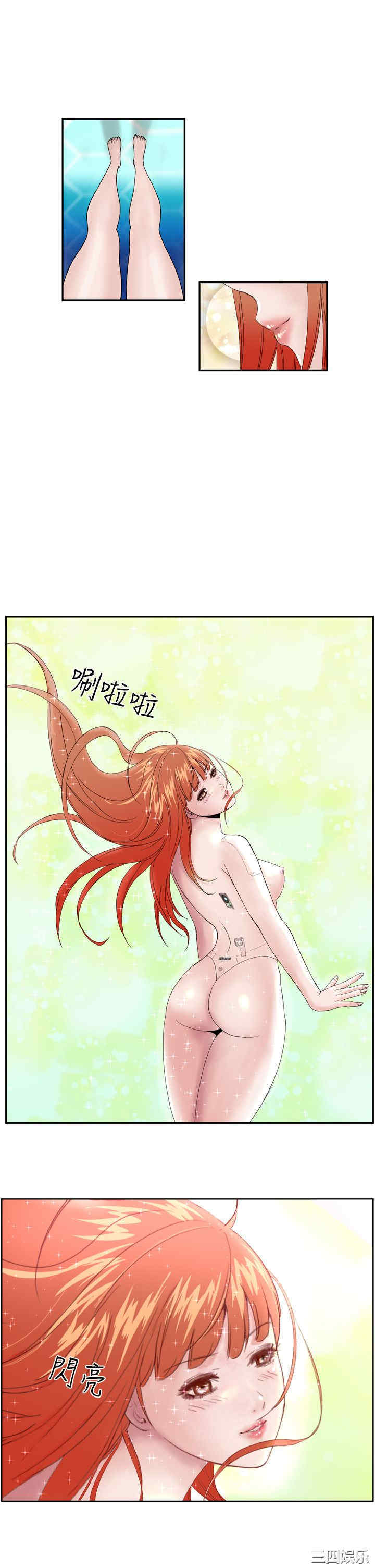 韩国漫画Dream Girl韩漫_Dream Girl-第一话在线免费阅读-韩国漫画-第17张图片