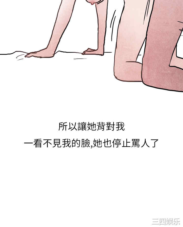韩国漫画秘密Story韩漫_秘密Story-第138话在线免费阅读-韩国漫画-第38张图片