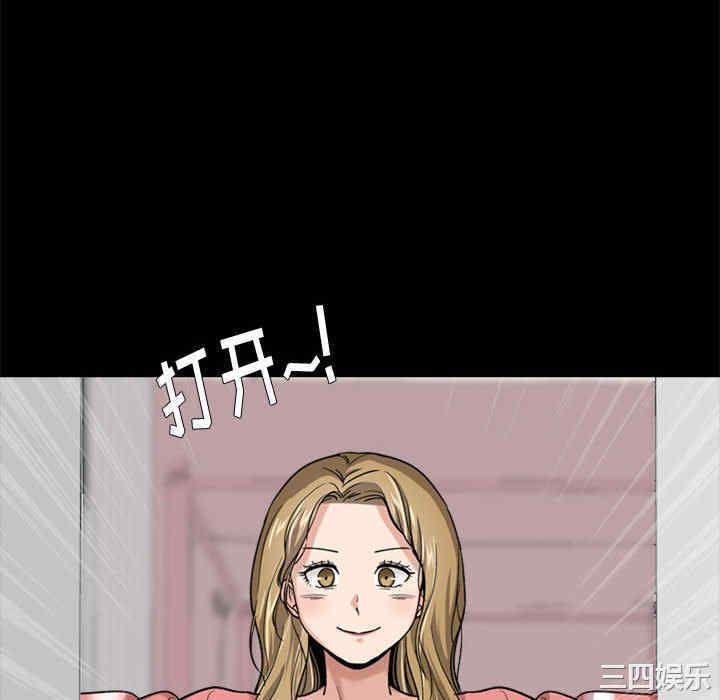 韩国漫画挚友/不单纯友情韩漫_挚友/不单纯友情-第27话在线免费阅读-韩国漫画-第214张图片