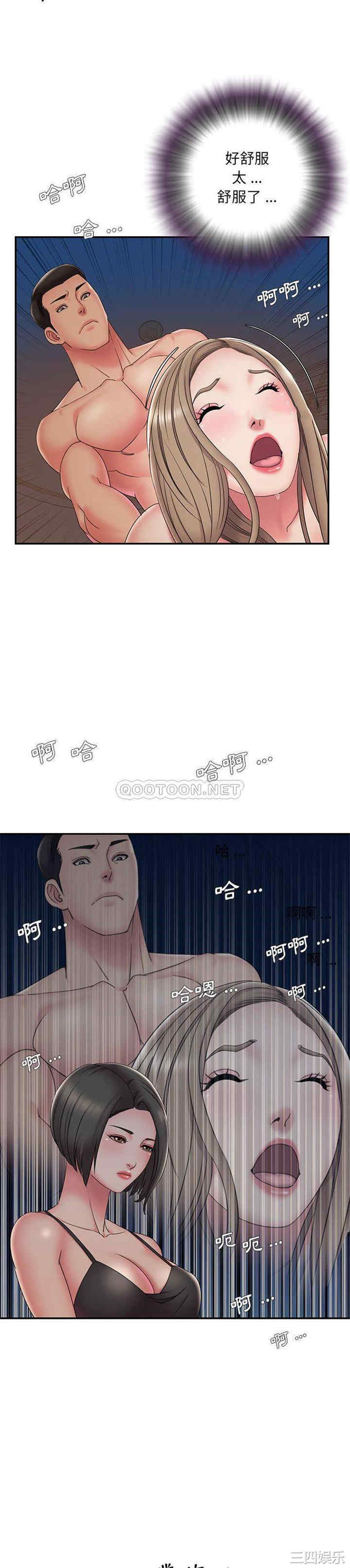 韩国漫画被抛弃的男人/男孩没人爱韩漫_被抛弃的男人/男孩没人爱-第28话在线免费阅读-韩国漫画-第15张图片