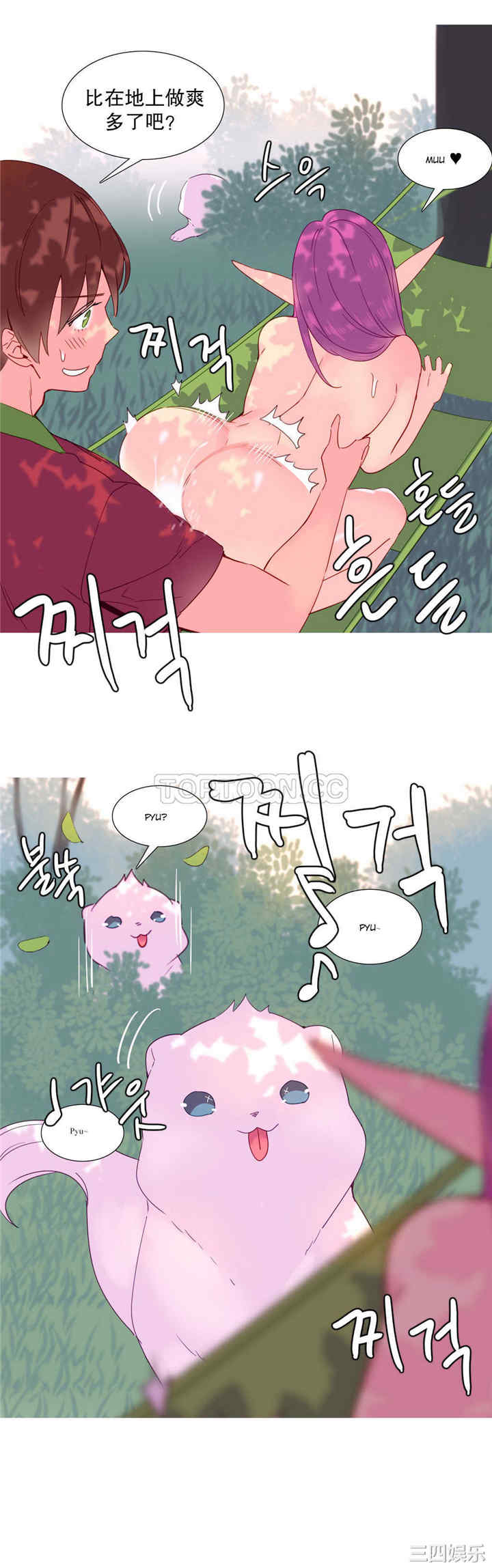 韩国漫画我的世界韩漫_我的世界-第13话在线免费阅读-韩国漫画-第18张图片