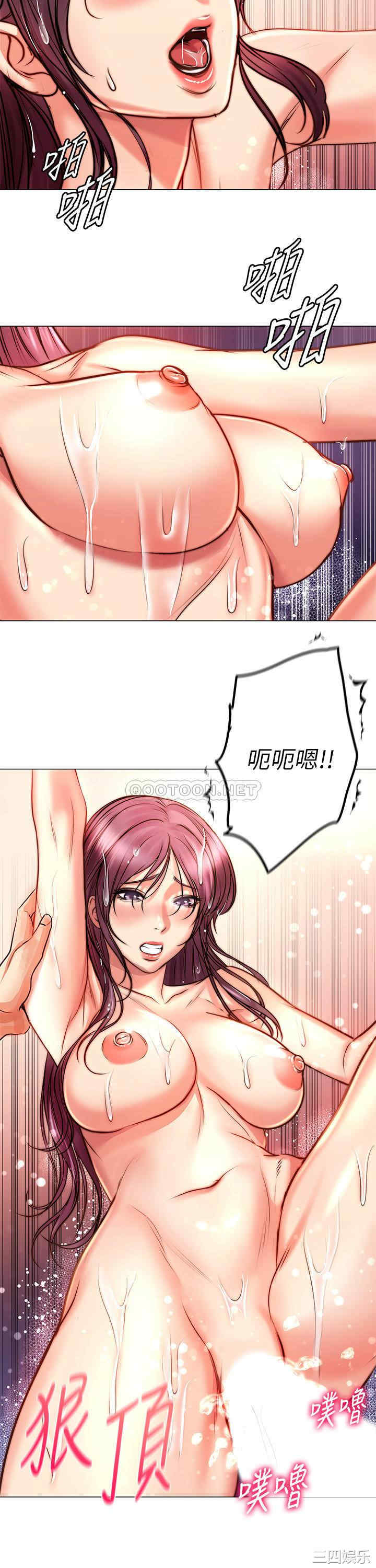 韩国漫画韩漫_超市的漂亮姐姐-第66话在线免费阅读-韩国漫画-第22张图片