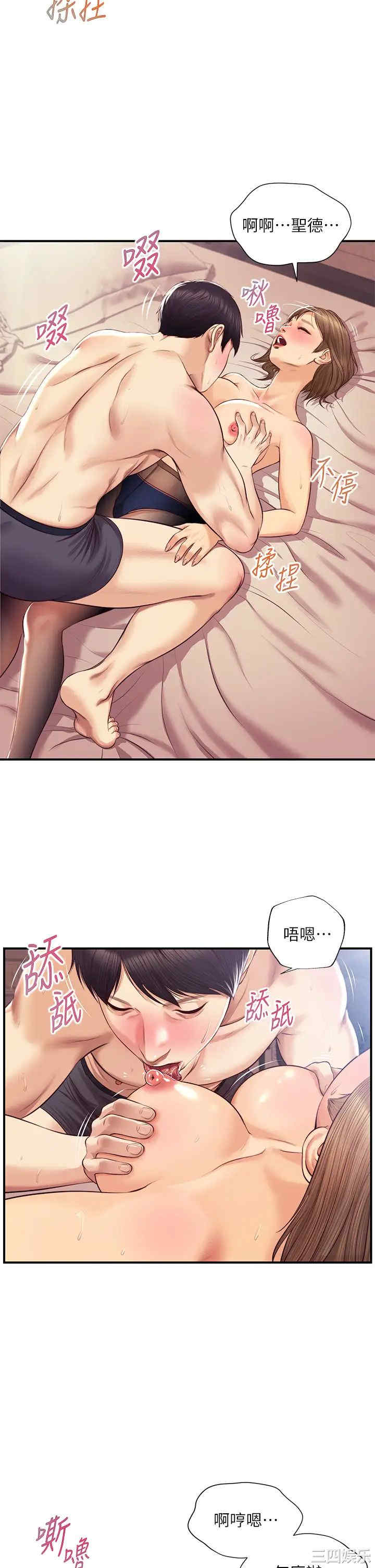 韩国漫画韩漫_纯情的崩坏-第37话在线免费阅读-韩国漫画-第33张图片