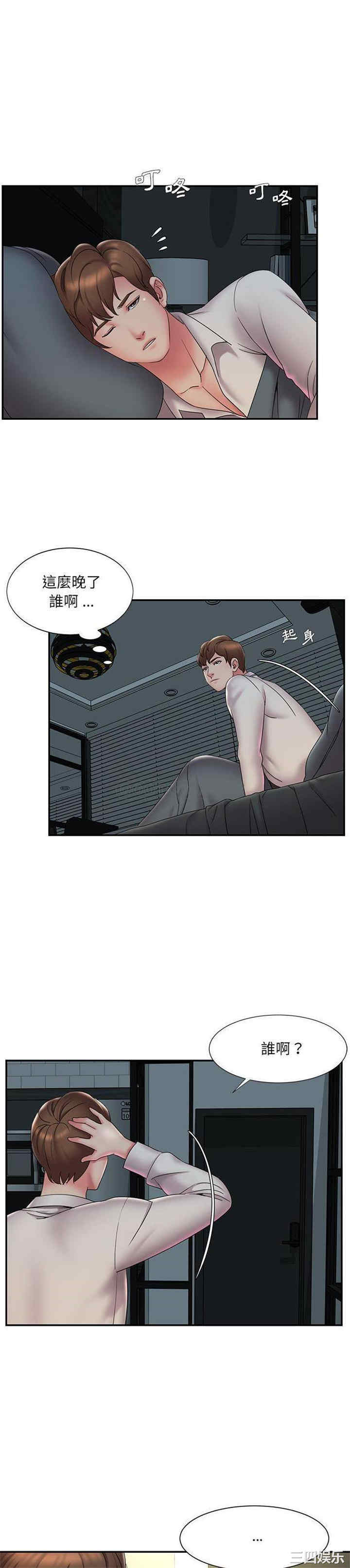 韩国漫画被抛弃的男人/男孩没人爱韩漫_被抛弃的男人/男孩没人爱-第28话在线免费阅读-韩国漫画-第17张图片