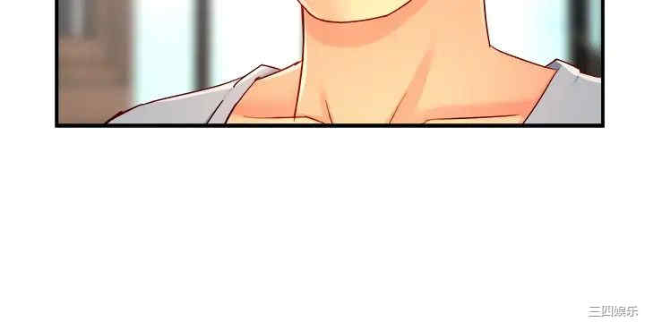 韩国漫画韩漫_霸道主管要我IN-第53话在线免费阅读-韩国漫画-第28张图片