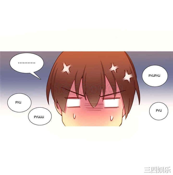 韩国漫画我的世界韩漫_我的世界-第13话在线免费阅读-韩国漫画-第20张图片
