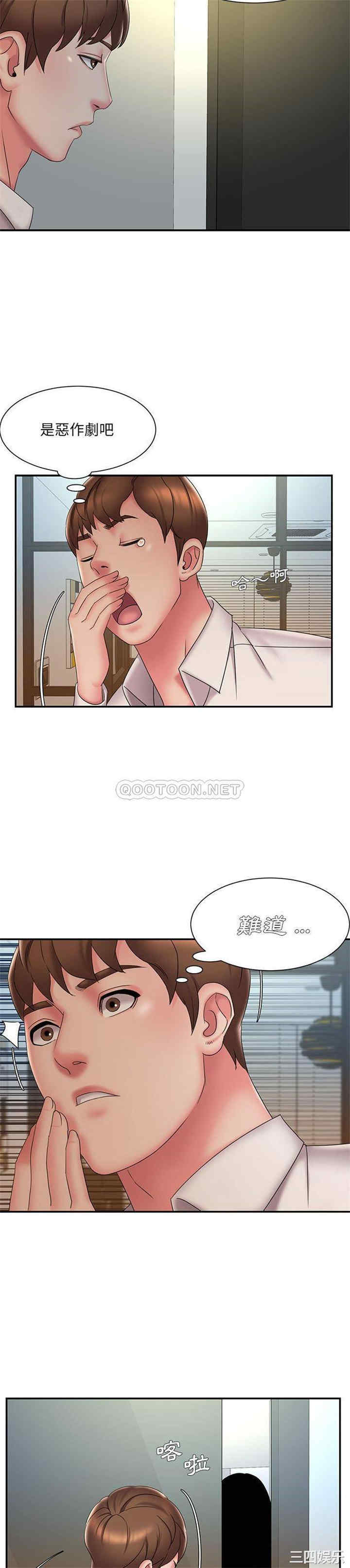 韩国漫画被抛弃的男人/男孩没人爱韩漫_被抛弃的男人/男孩没人爱-第28话在线免费阅读-韩国漫画-第18张图片