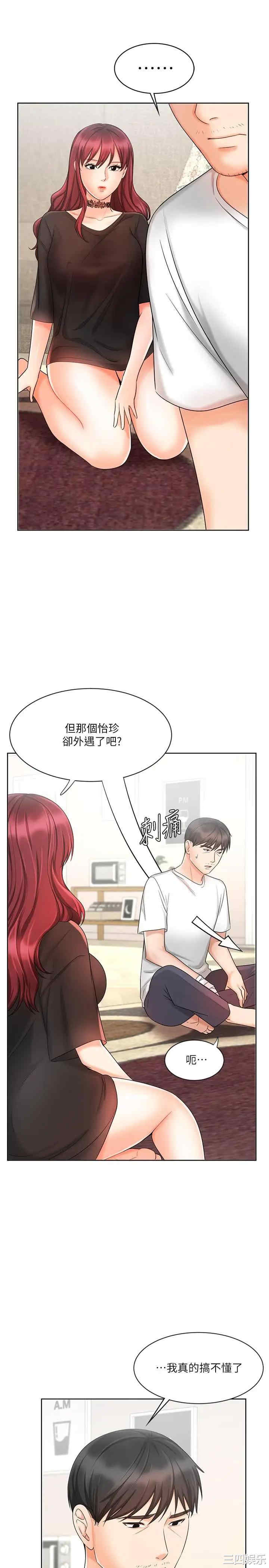 韩国漫画韩漫_业绩女王-第11话在线免费阅读-韩国漫画-第22张图片