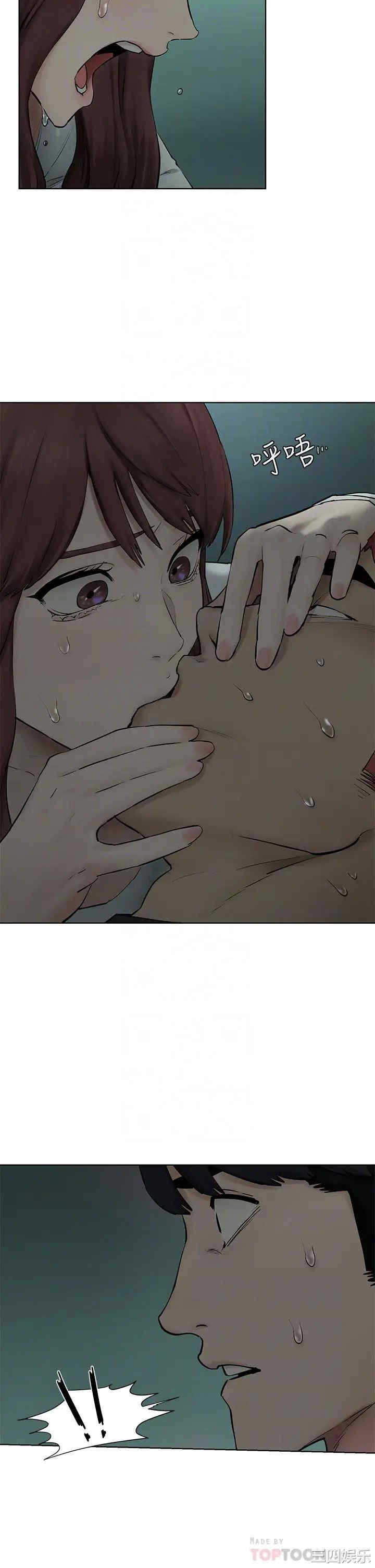 韩国漫画韩漫_冲突-第159话在线免费阅读-韩国漫画-第18张图片