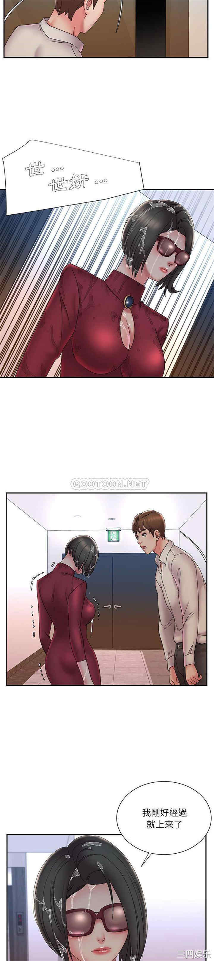 韩国漫画被抛弃的男人/男孩没人爱韩漫_被抛弃的男人/男孩没人爱-第28话在线免费阅读-韩国漫画-第19张图片