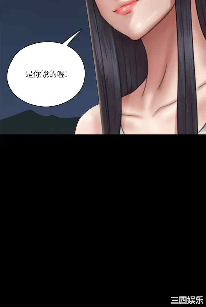 韩国漫画韩漫_偶像女优-第24话在线免费阅读-韩国漫画-第40张图片