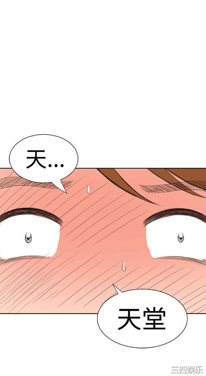 韩国漫画Dream Girl韩漫_Dream Girl-第25话在线免费阅读-韩国漫画-第25张图片