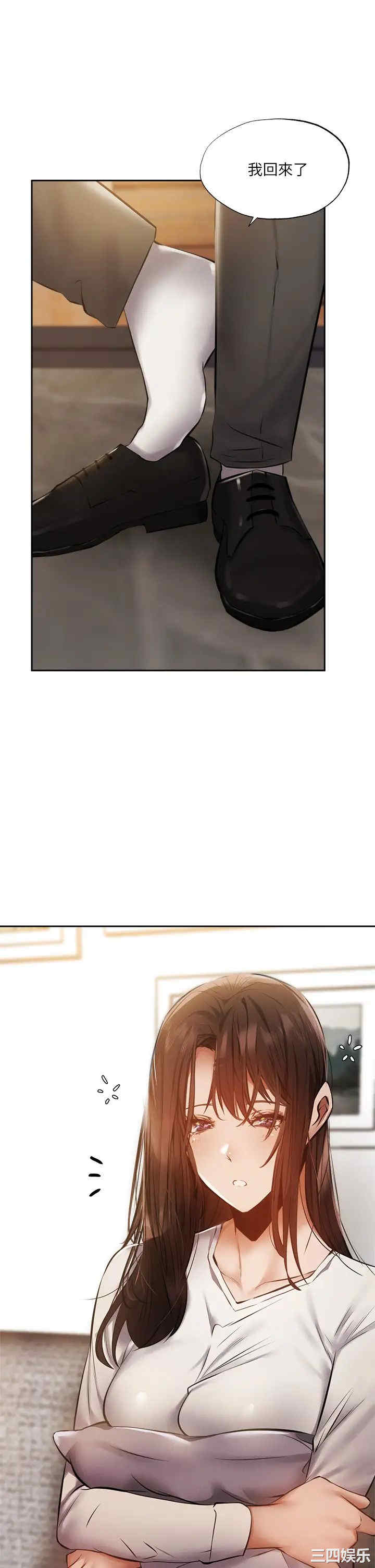 韩国漫画韩漫_还有空房吗-第47话在线免费阅读-韩国漫画-第29张图片