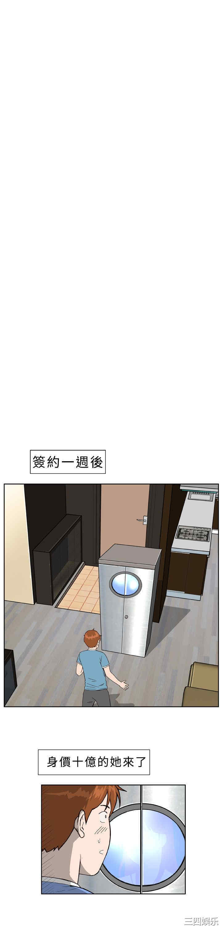 韩国漫画Dream Girl韩漫_Dream Girl-第一话在线免费阅读-韩国漫画-第23张图片