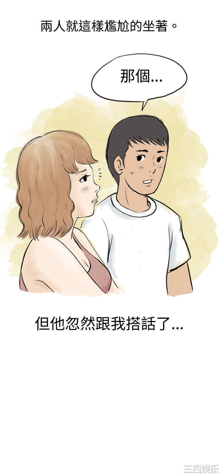 韩国漫画秘密Story韩漫_秘密Story-第32话在线免费阅读-韩国漫画-第22张图片