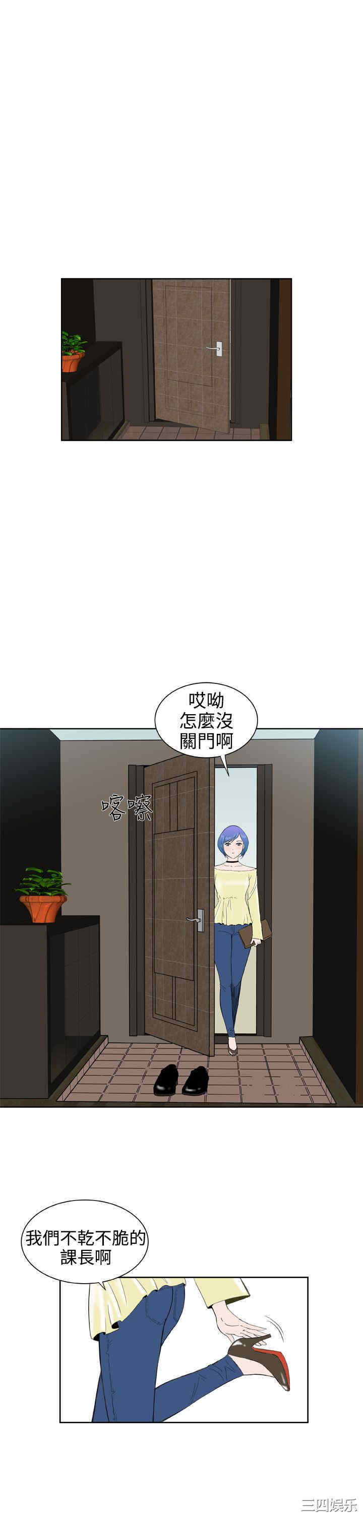 韩国漫画Dream Girl韩漫_Dream Girl-第25话在线免费阅读-韩国漫画-第26张图片
