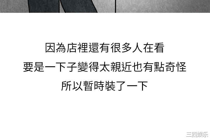 韩国漫画秘密Story韩漫_秘密Story-第138话在线免费阅读-韩国漫画-第43张图片