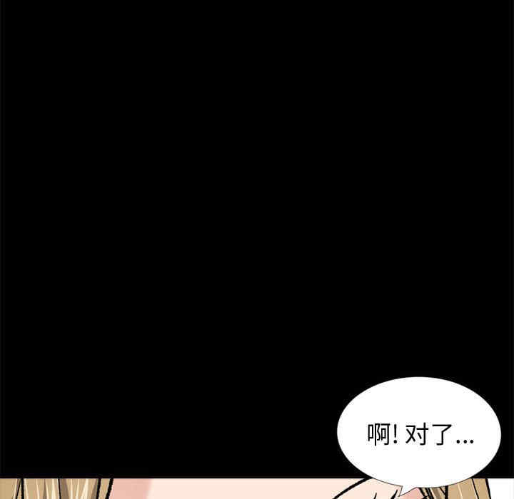 韩国漫画挚友/不单纯友情韩漫_挚友/不单纯友情-第27话在线免费阅读-韩国漫画-第223张图片