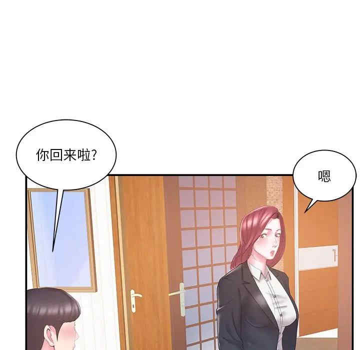 韩国漫画家中有个小姨子韩漫_家中有个小姨子-第18话在线免费阅读-韩国漫画-第26张图片