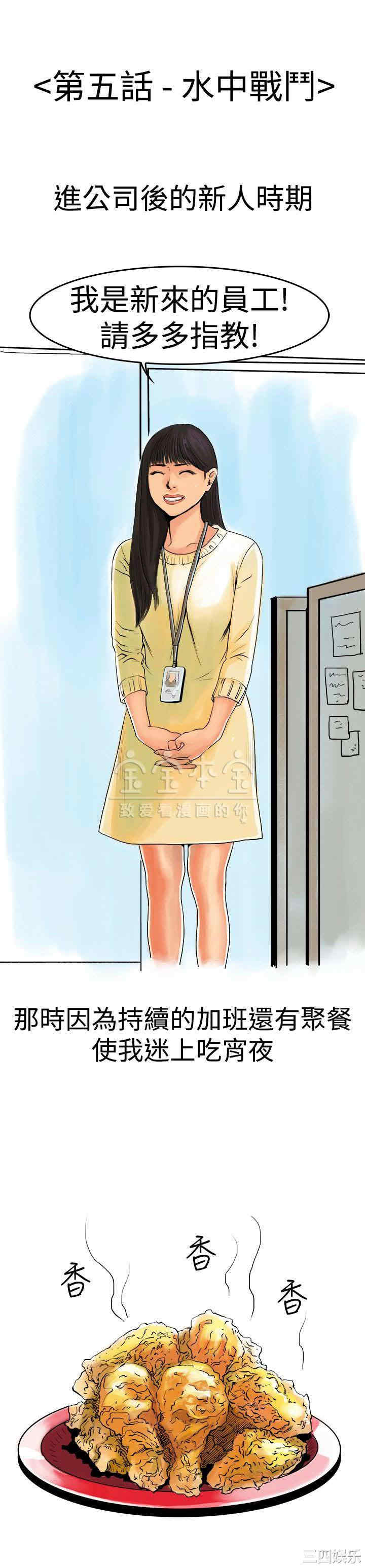 韩国漫画秘密Story韩漫_秘密Story-第217话在线免费阅读-韩国漫画-第1张图片