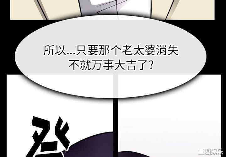 韩国漫画雷普利爱情韩漫_雷普利爱情-第50话在线免费阅读-韩国漫画-第4张图片