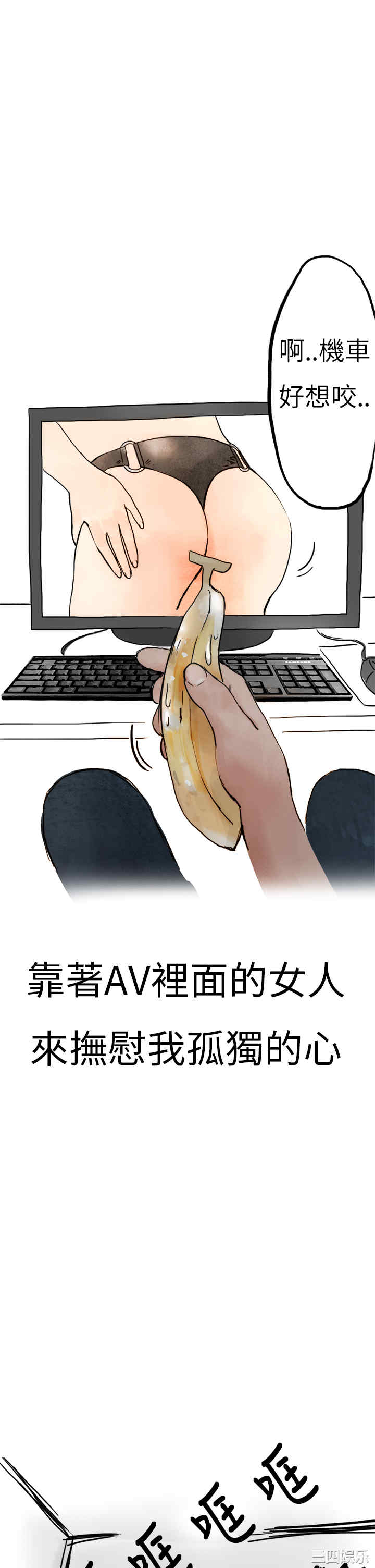 韩国漫画秘密Story韩漫_秘密Story-第118话在线免费阅读-韩国漫画-第5张图片