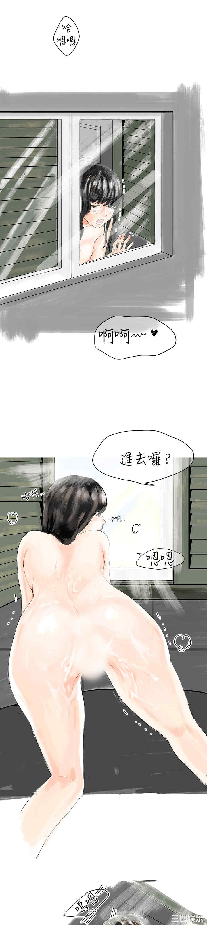 韩国漫画秘密Story韩漫_秘密Story-第5话在线免费阅读-韩国漫画-第2张图片