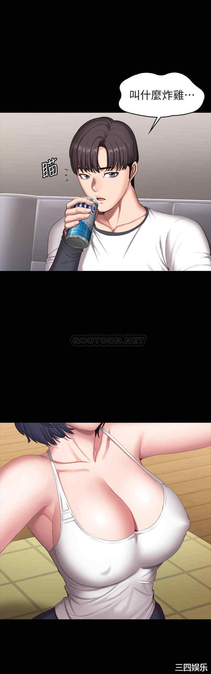 韩国漫画韩漫_健身教练-第81话在线免费阅读-韩国漫画-第21张图片