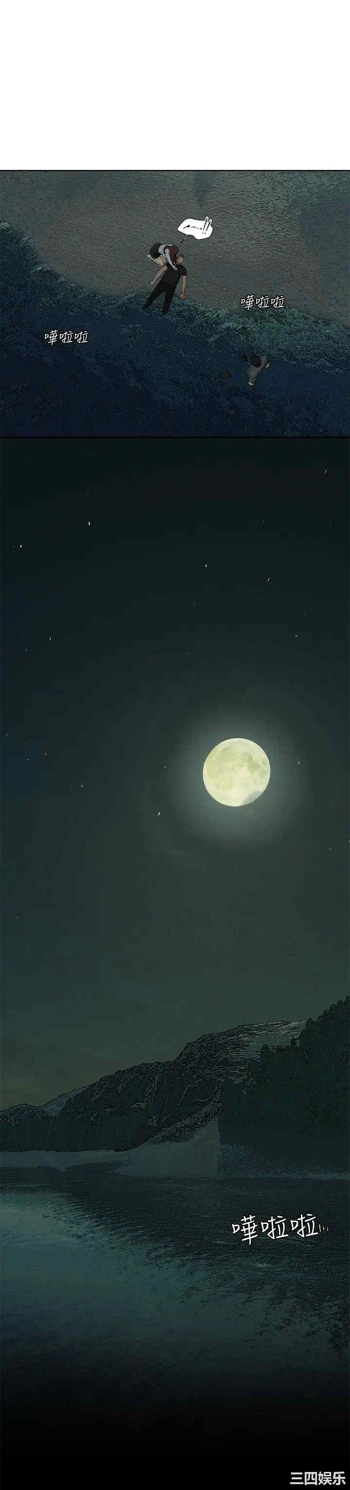 韩国漫画韩漫_冲突-第159话在线免费阅读-韩国漫画-第22张图片