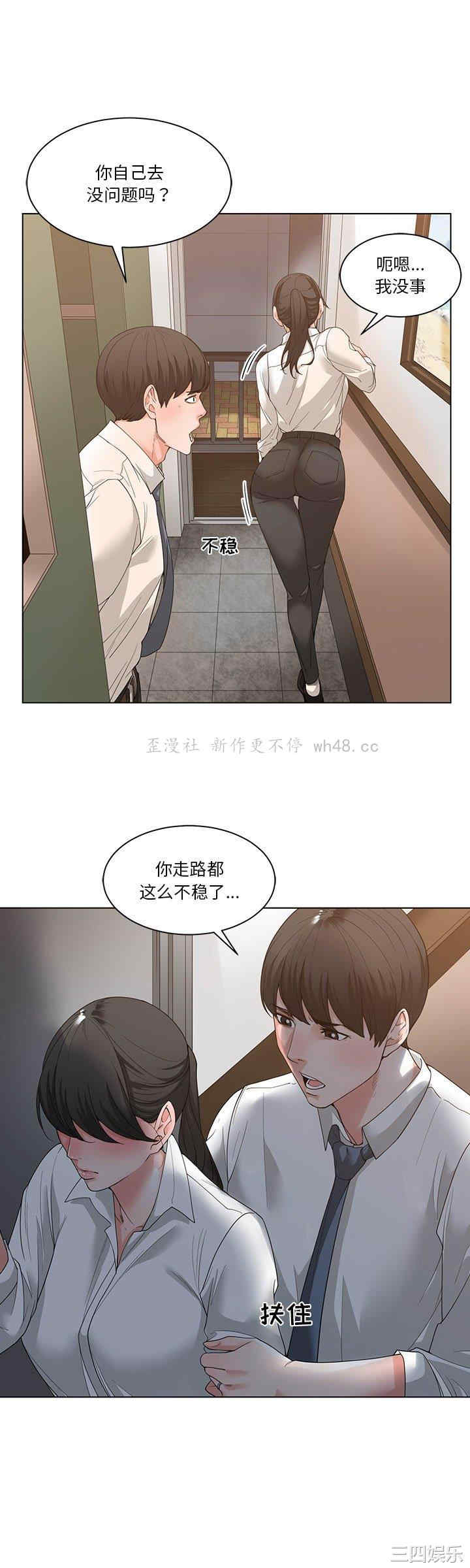 韩国漫画谁才是真爱/你才是真爱韩漫_谁才是真爱/你才是真爱-第2话在线免费阅读-韩国漫画-第18张图片