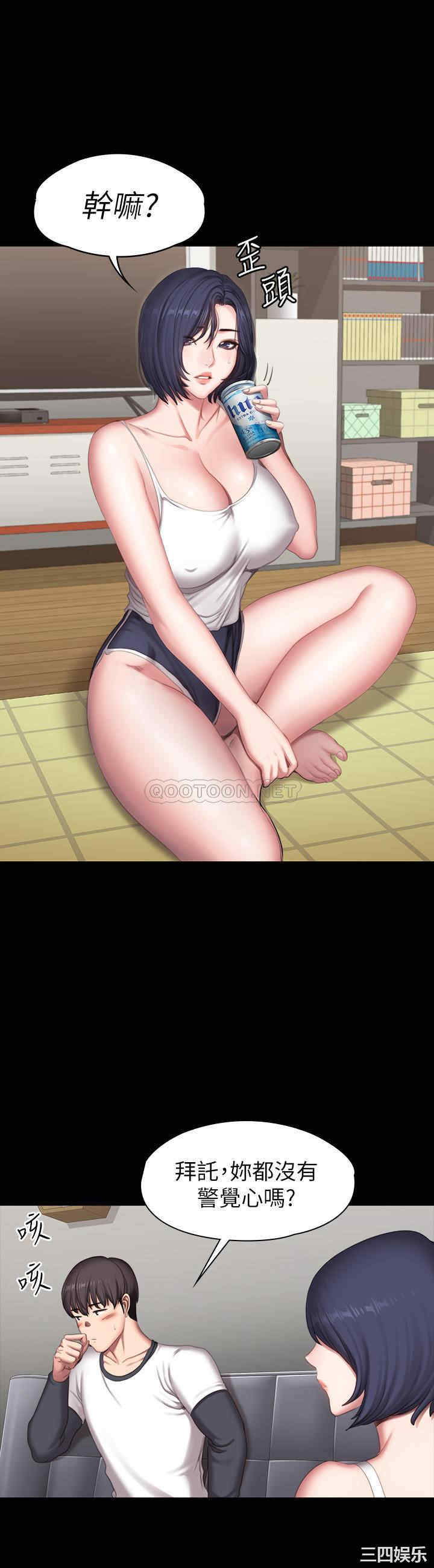 韩国漫画韩漫_健身教练-第81话在线免费阅读-韩国漫画-第22张图片