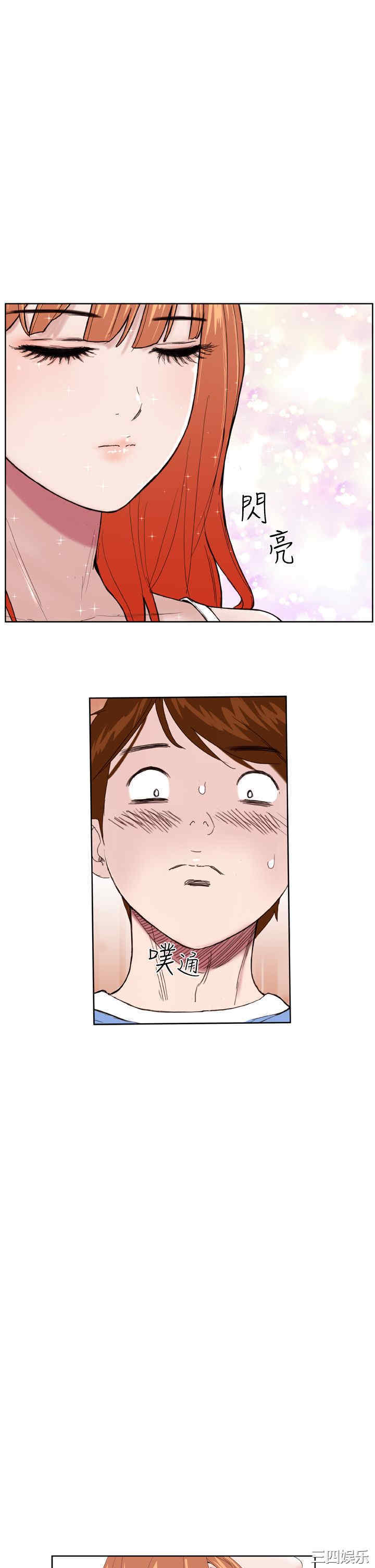 韩国漫画Dream Girl韩漫_Dream Girl-第一话在线免费阅读-韩国漫画-第27张图片