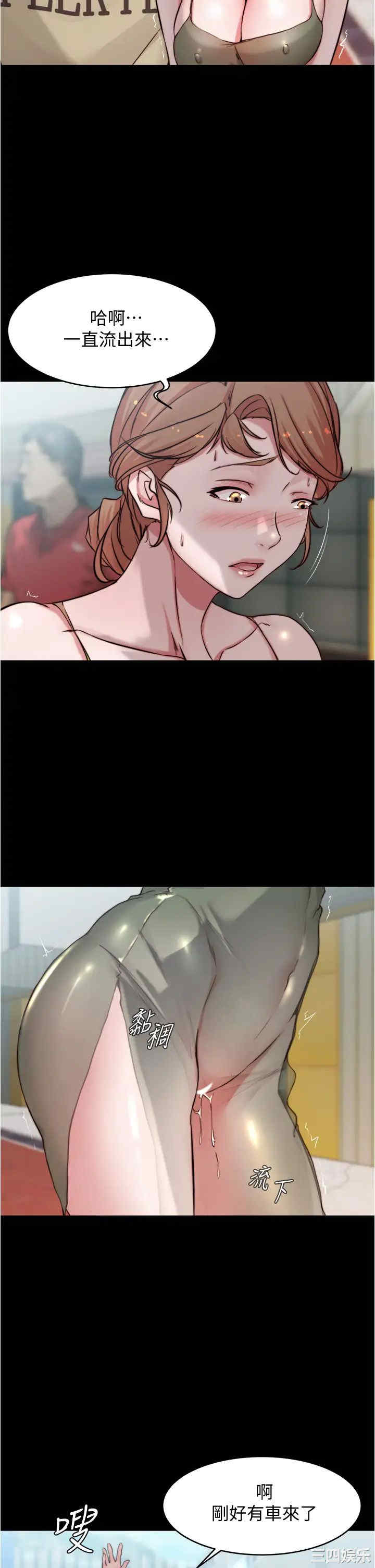 韩国漫画韩漫_小裤裤笔记-第60话在线免费阅读-韩国漫画-第26张图片