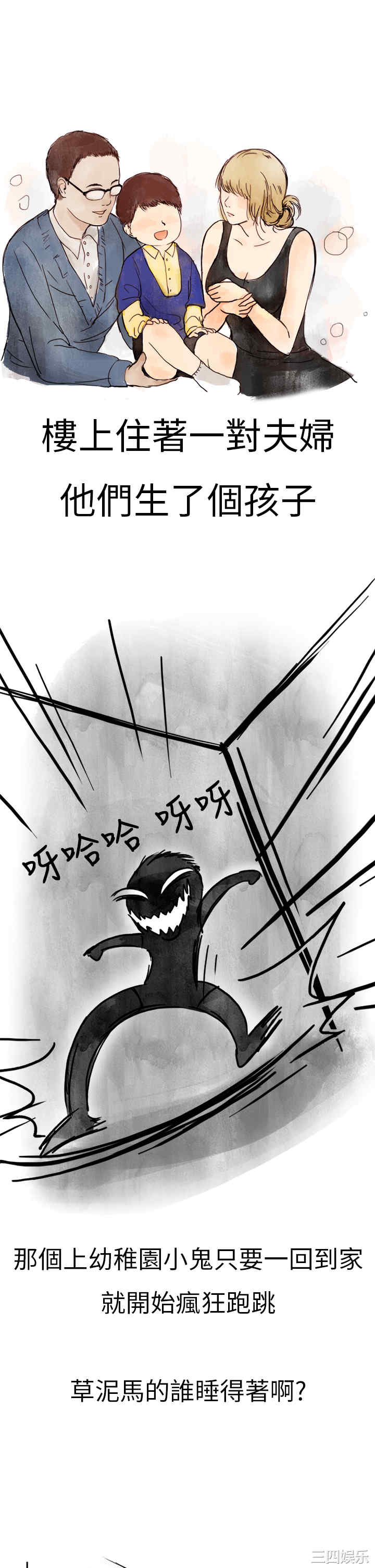 韩国漫画秘密Story韩漫_秘密Story-第118话在线免费阅读-韩国漫画-第7张图片