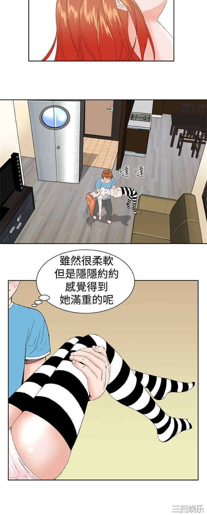 韩国漫画Dream Girl韩漫_Dream Girl-第一话在线免费阅读-韩国漫画-第28张图片