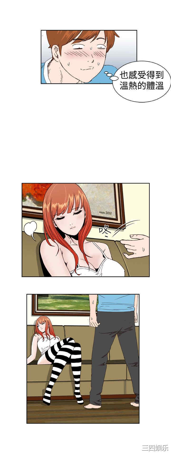 韩国漫画Dream Girl韩漫_Dream Girl-第一话在线免费阅读-韩国漫画-第29张图片