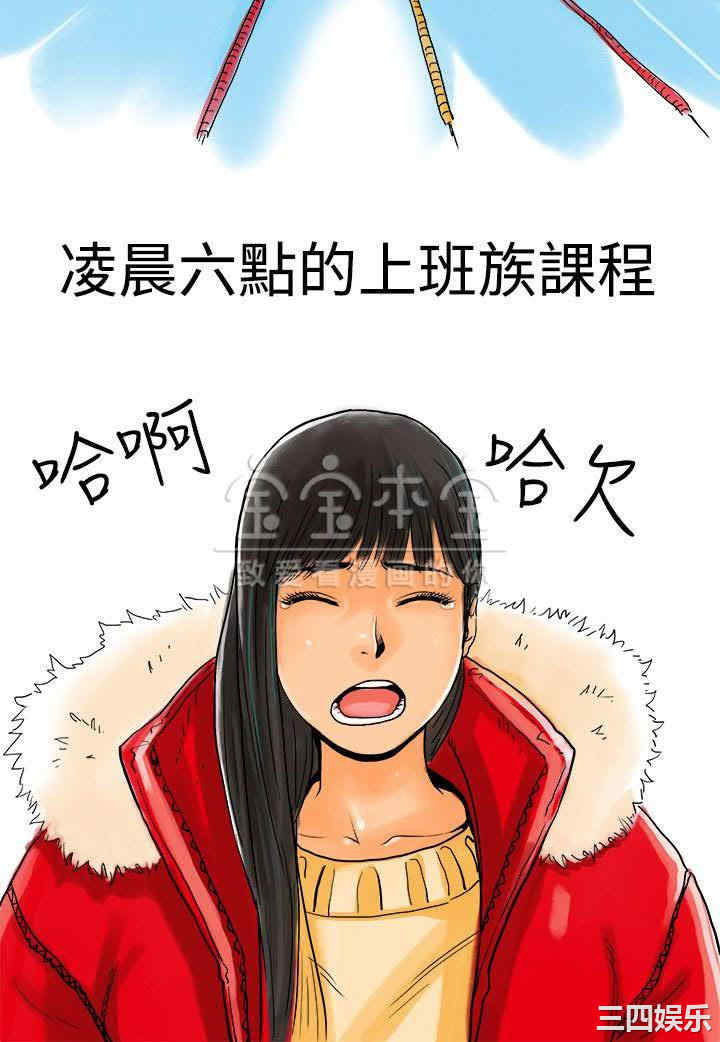 韩国漫画秘密Story韩漫_秘密Story-第217话在线免费阅读-韩国漫画-第4张图片
