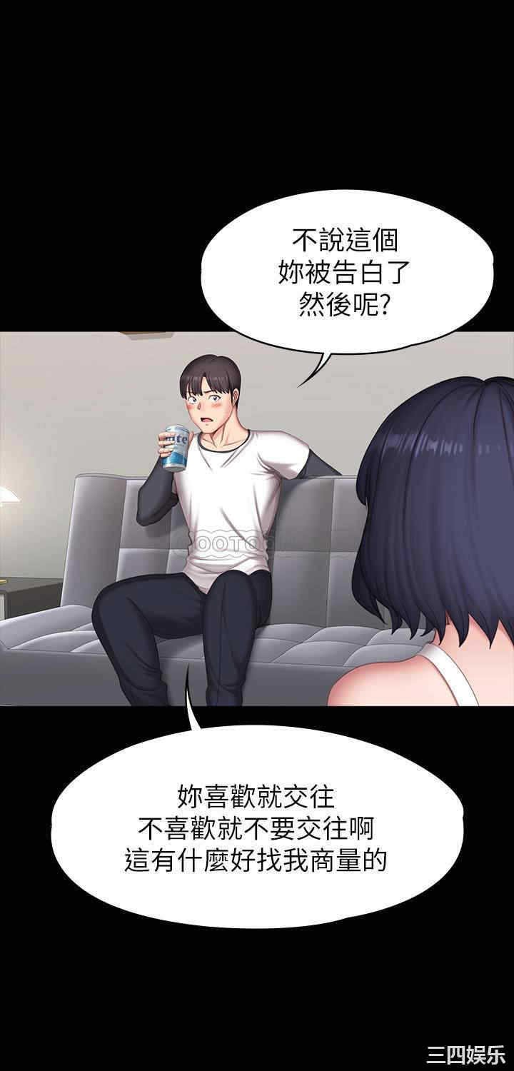 韩国漫画韩漫_健身教练-第81话在线免费阅读-韩国漫画-第26张图片