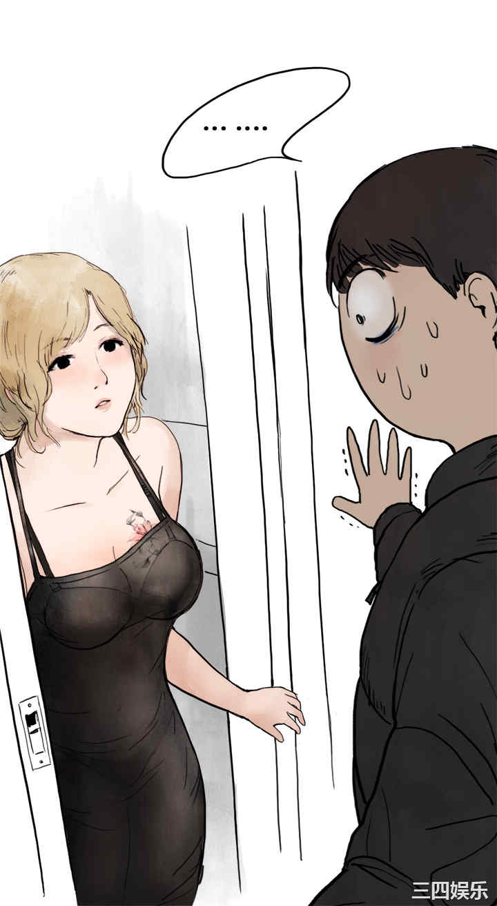 韩国漫画秘密Story韩漫_秘密Story-第118话在线免费阅读-韩国漫画-第10张图片