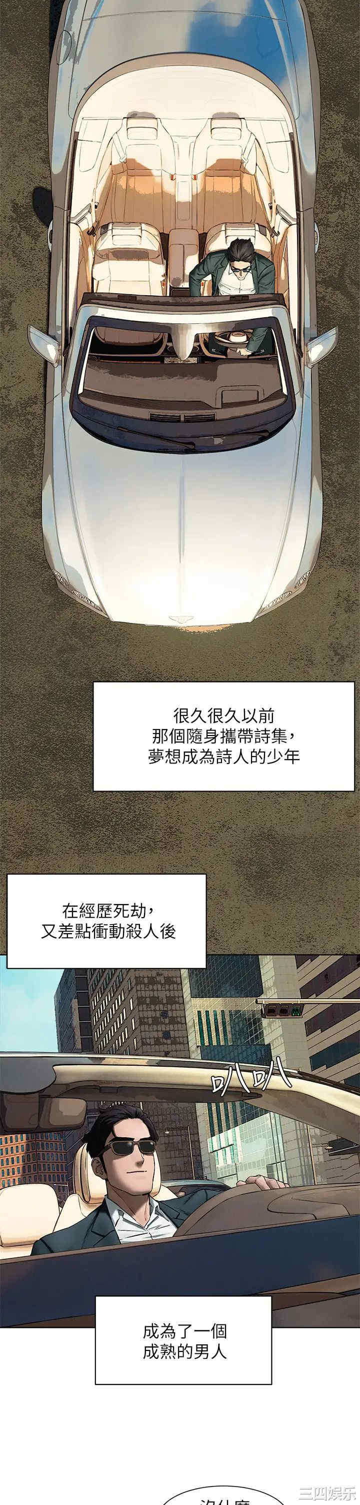 韩国漫画韩漫_冲突-第159话在线免费阅读-韩国漫画-第25张图片