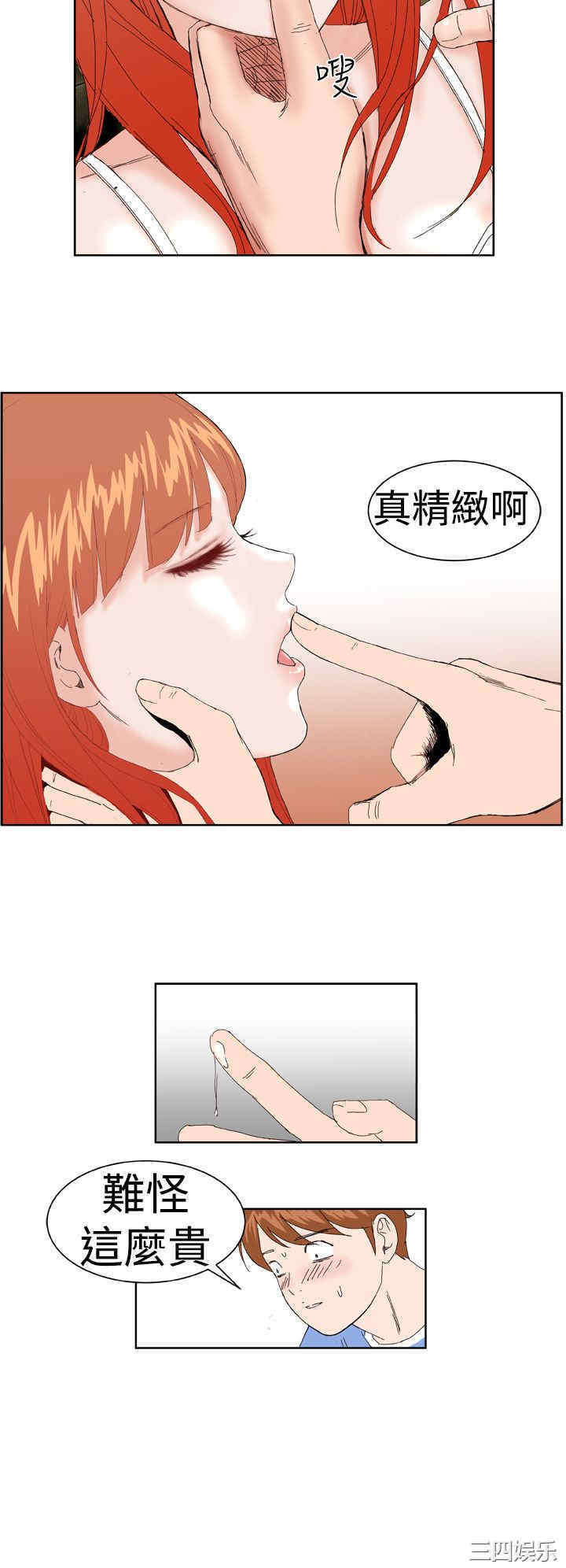 韩国漫画Dream Girl韩漫_Dream Girl-第一话在线免费阅读-韩国漫画-第31张图片