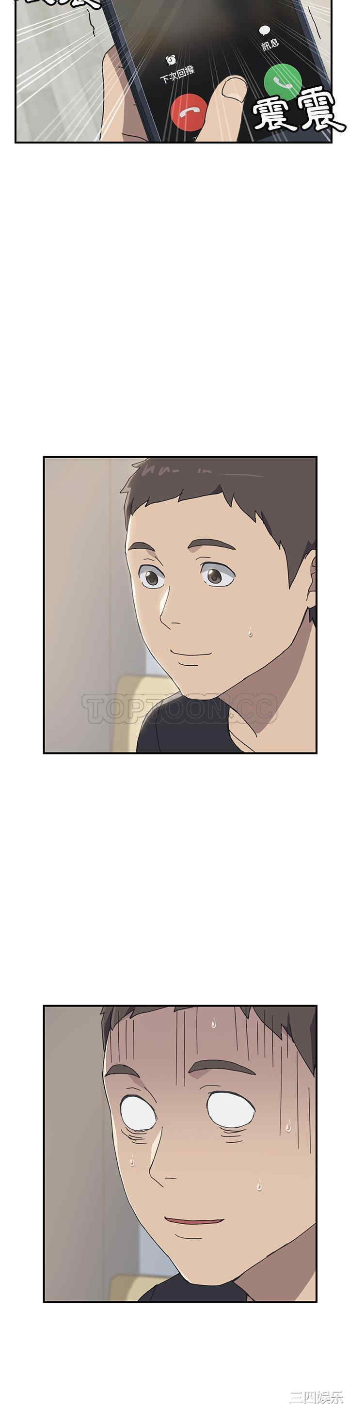 韩国漫画我的野蛮女友韩漫_我的野蛮女友-第9话在线免费阅读-韩国漫画-第12张图片