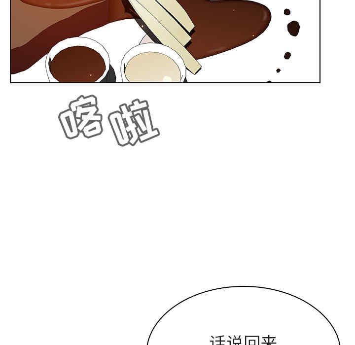 韩国漫画与上司的密约/秘密合约韩漫_与上司的密约/秘密合约-第46话在线免费阅读-韩国漫画-第7张图片