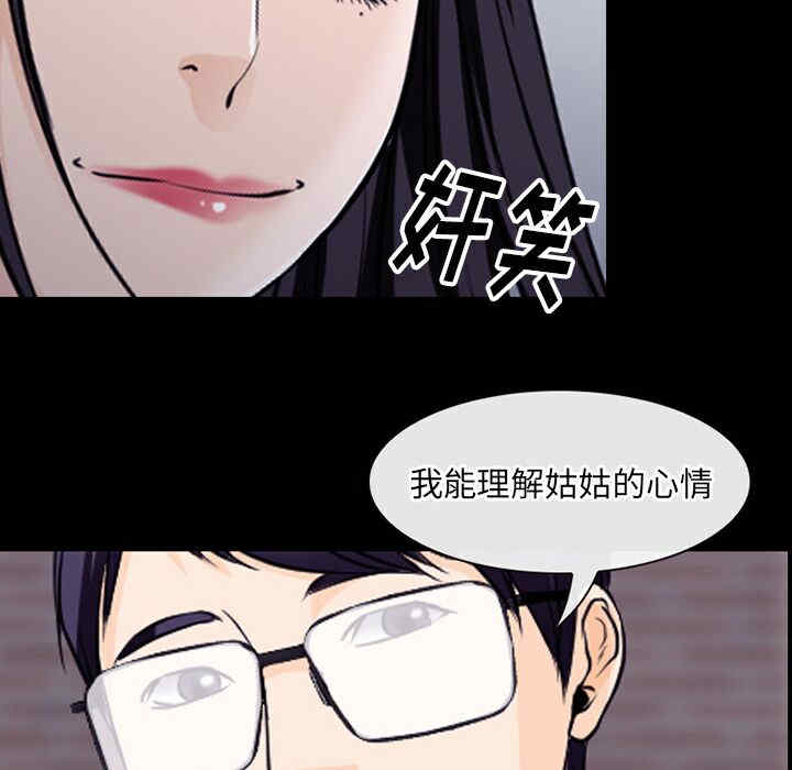 韩国漫画雷普利爱情韩漫_雷普利爱情-第50话在线免费阅读-韩国漫画-第13张图片